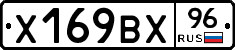 %D0%A5169%D0%92%D0%A596