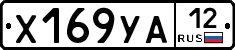 %D0%A5169%D0%A3%D0%9012