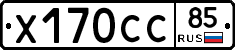 %D0%A5170%D0%A1%D0%A185