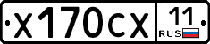 %D0%A5170%D0%A1%D0%A511