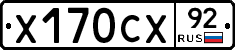%D0%A5170%D0%A1%D0%A592