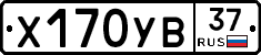 %D0%A5170%D0%A3%D0%9237