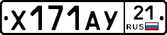 %D0%A5171%D0%90%D0%A321