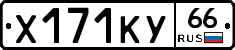 %D0%A5171%D0%9A%D0%A366