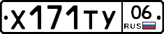 %D0%A5171%D0%A2%D0%A306