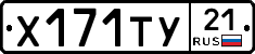 %D0%A5171%D0%A2%D0%A321