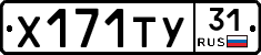 %D0%A5171%D0%A2%D0%A331