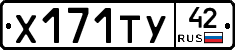 %D0%A5171%D0%A2%D0%A342
