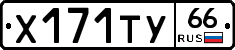 %D0%A5171%D0%A2%D0%A366