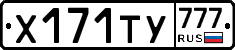 %D0%A5171%D0%A2%D0%A3777