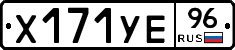 %D0%A5171%D0%A3%D0%9596