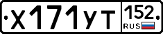%D0%A5171%D0%A3%D0%A2152
