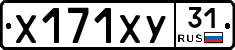 %D0%A5171%D0%A5%D0%A331