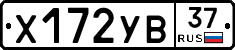 %D0%A5172%D0%A3%D0%9237