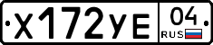 %D0%A5172%D0%A3%D0%9504