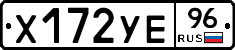 %D0%A5172%D0%A3%D0%9596