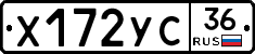 %D0%A5172%D0%A3%D0%A136