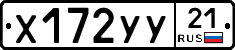 %D0%A5172%D0%A3%D0%A321