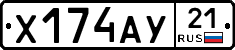 %D0%A5174%D0%90%D0%A321