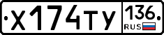 %D0%A5174%D0%A2%D0%A3136