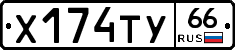 %D0%A5174%D0%A2%D0%A366