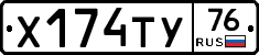 %D0%A5174%D0%A2%D0%A376