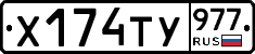 %D0%A5174%D0%A2%D0%A3977