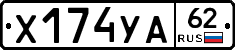 %D0%A5174%D0%A3%D0%9062