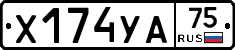 %D0%A5174%D0%A3%D0%9075