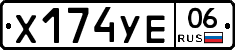%D0%A5174%D0%A3%D0%9506