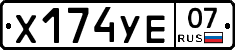 %D0%A5174%D0%A3%D0%9507