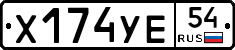 %D0%A5174%D0%A3%D0%9554