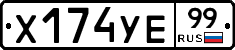 %D0%A5174%D0%A3%D0%9599