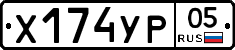 %D0%A5174%D0%A3%D0%A005