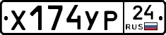 %D0%A5174%D0%A3%D0%A024