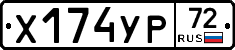 %D0%A5174%D0%A3%D0%A072