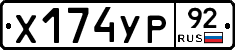 %D0%A5174%D0%A3%D0%A092