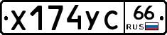%D0%A5174%D0%A3%D0%A166