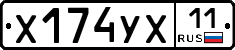 %D0%A5174%D0%A3%D0%A511