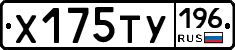 %D0%A5175%D0%A2%D0%A3196