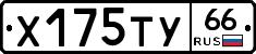 %D0%A5175%D0%A2%D0%A366