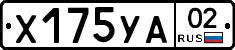 %D0%A5175%D0%A3%D0%9002