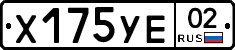 %D0%A5175%D0%A3%D0%9502