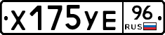 %D0%A5175%D0%A3%D0%9596