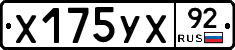 %D0%A5175%D0%A3%D0%A592