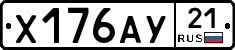 %D0%A5176%D0%90%D0%A321