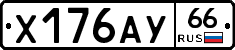 %D0%A5176%D0%90%D0%A366