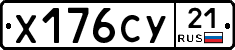 %D0%A5176%D0%A1%D0%A321