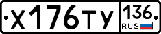 %D0%A5176%D0%A2%D0%A3136