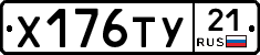 %D0%A5176%D0%A2%D0%A321